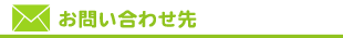���䤤��碌��