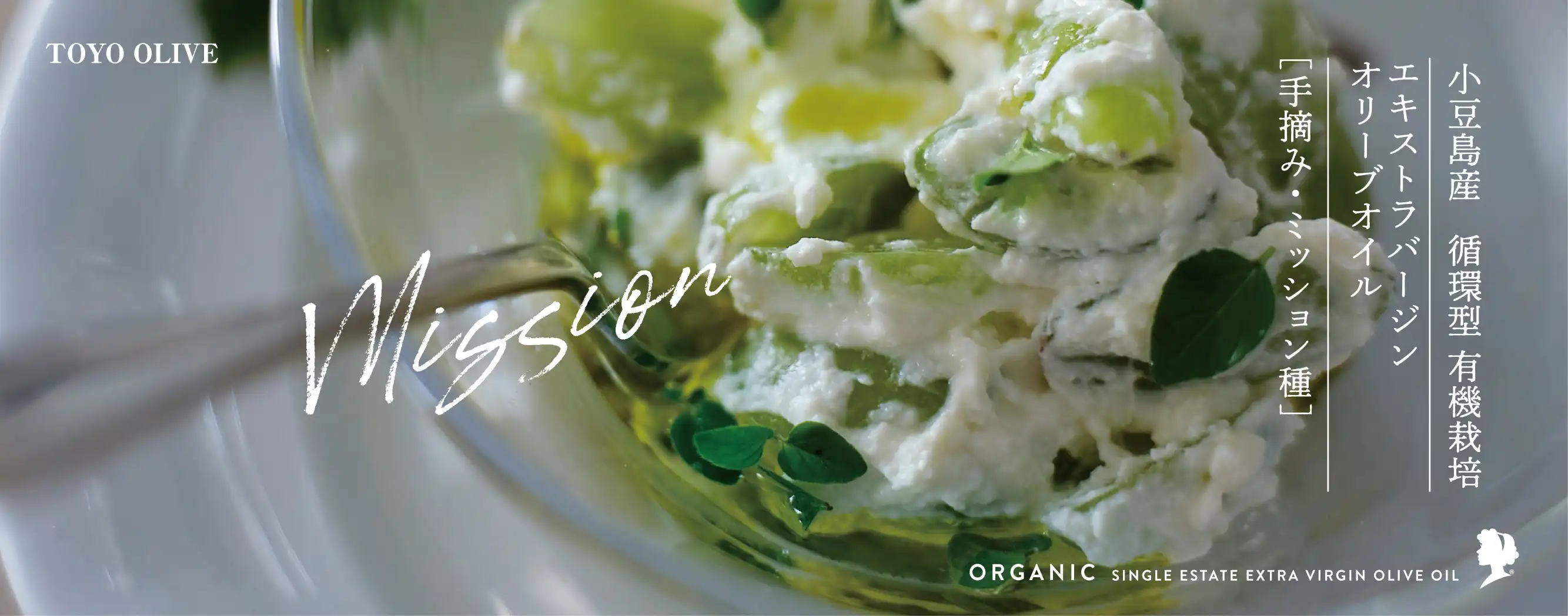 リコッタチーズとフルーツの和えもの