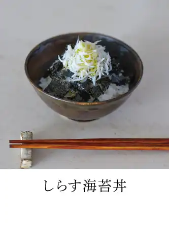 しらすと海苔ごはん