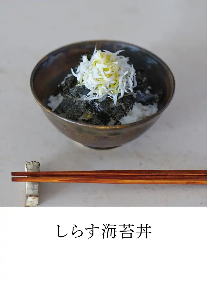 しらすと海苔ごはん