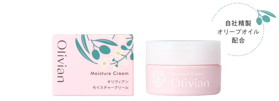 モイスチャークリーム