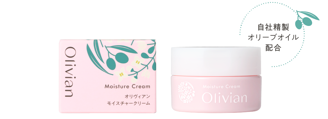 モイスチャークリーム