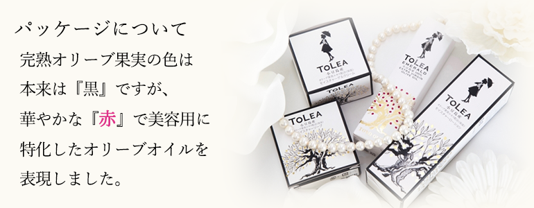 パッケージについて