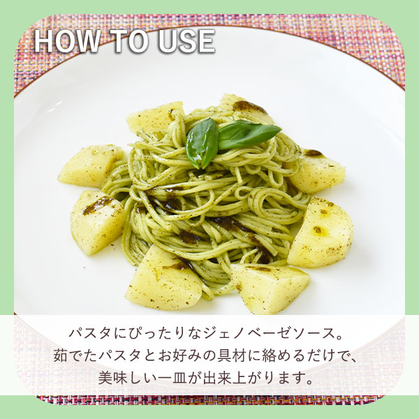 パスタに