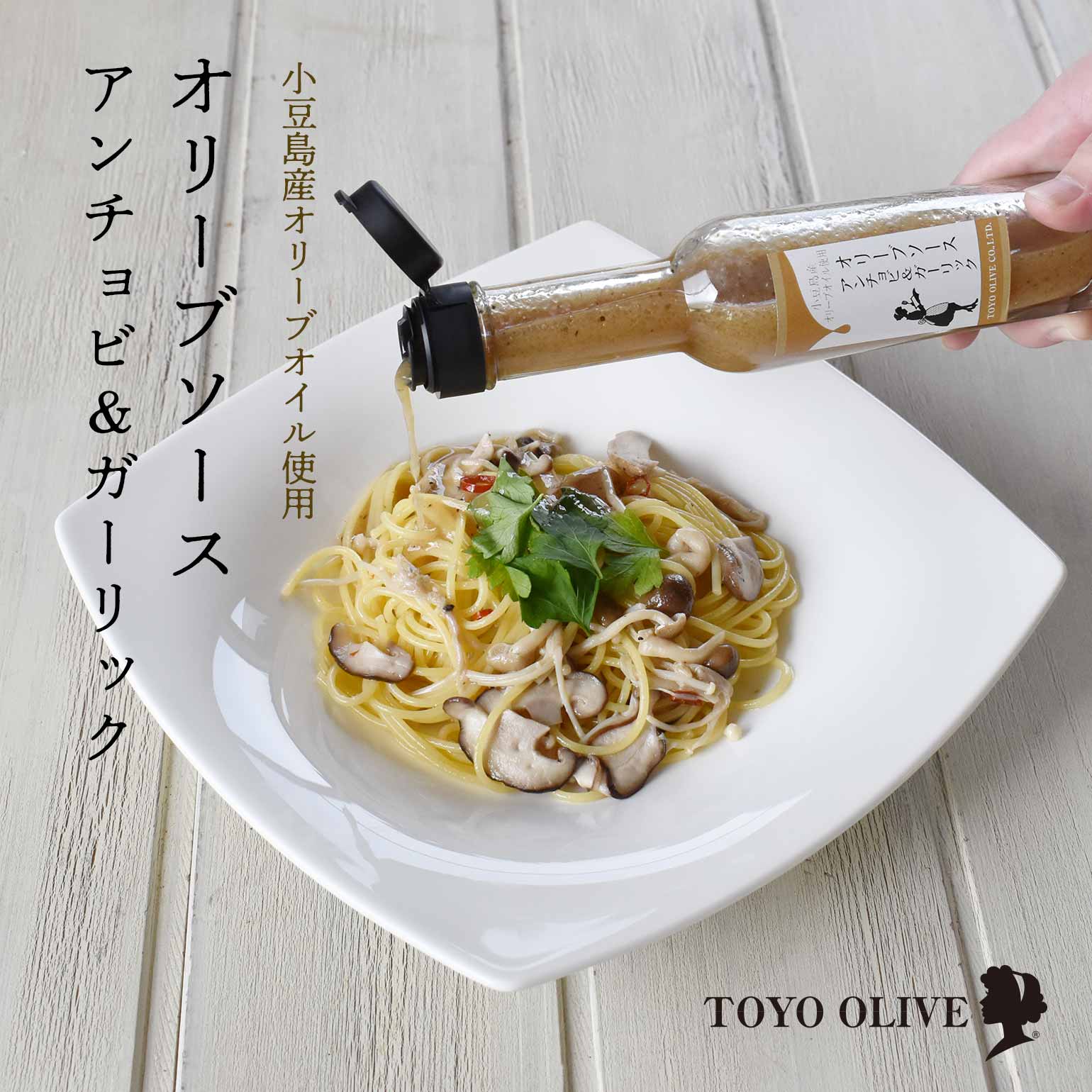 国産バァーニャカウダ EXVオリーブ油使用 ISフーズ 50g×6瓶 愛媛県 土産 人気 調味料 瀬戸内海産の塩 国産ハーブ 塩漬け 長期間熟成 一部地域追加送料あり