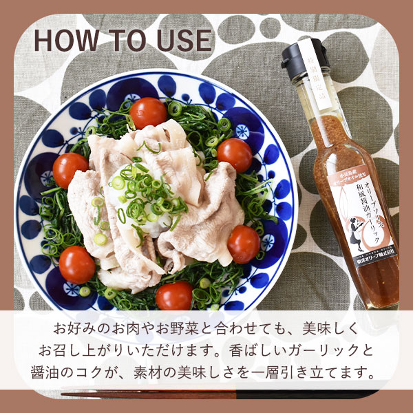 お肉やお野菜と