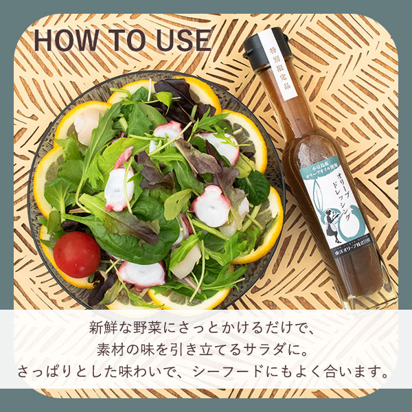 サラダに