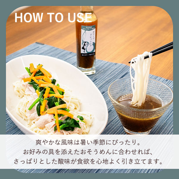 素麺に