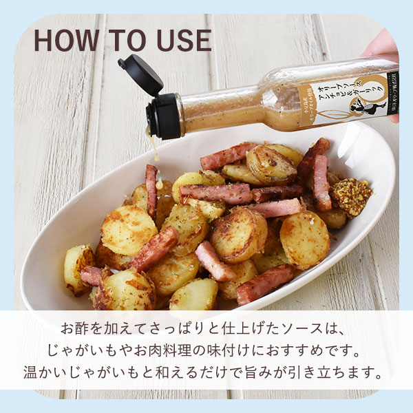 数量限定】オリーブソース アンチョビ&ガーリック 90ml