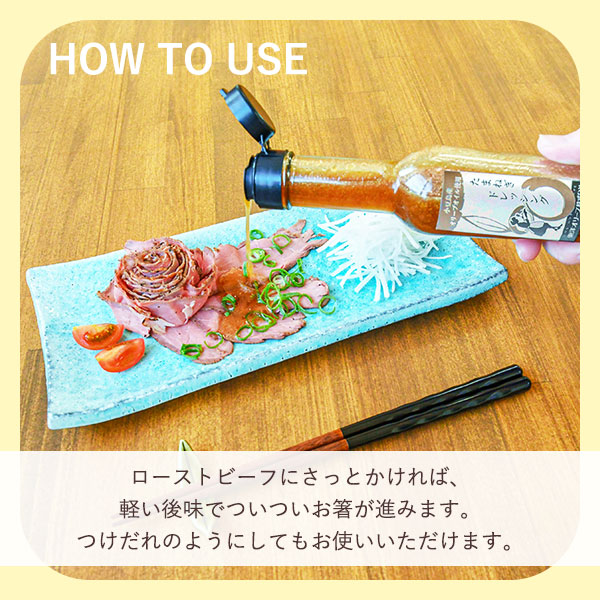 ローストビーフにに