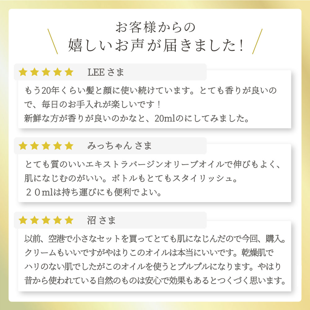 お客様からの嬉しいお声が届きました!