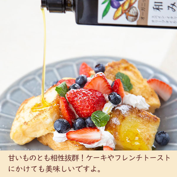 甘いものとも相性抜群！