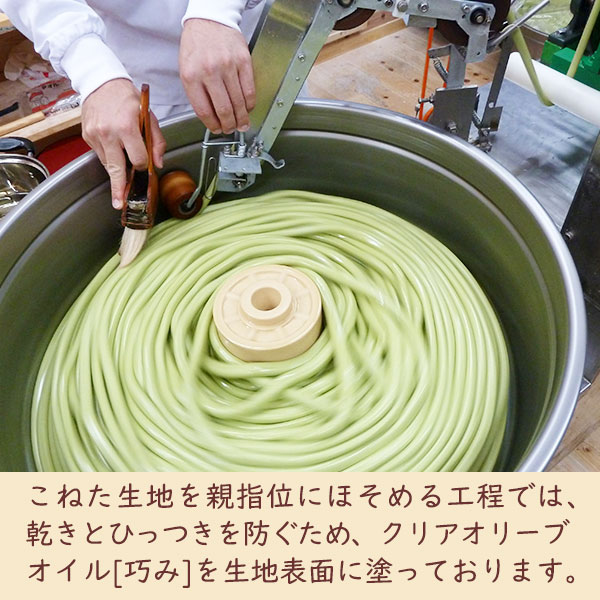こねた生地を親指位にほそめる工程では、乾きとひっつきを防ぐため、クリアオリーブオイル[巧み]を生地表面に塗っております。
