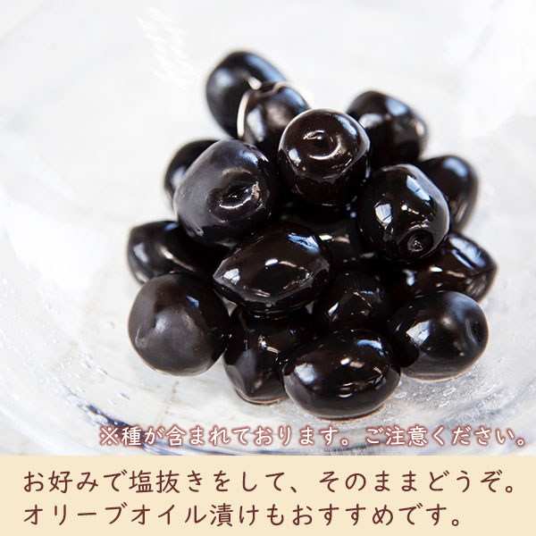 お好みで塩抜きして、そのままどうぞ。オリーブオイル漬けもおすすめです。