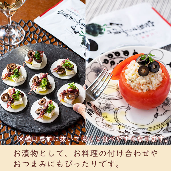 お漬物として、お料理の付け合わせやおつまみにもぴったりです。