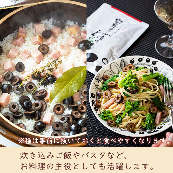 炊き込みご飯やパスタなどお料理の主役としても活躍します。