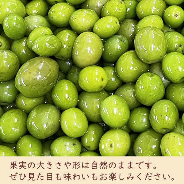 粒の大きさや形は自然のままです。ぜひ見た目も味わいもお楽しみください。