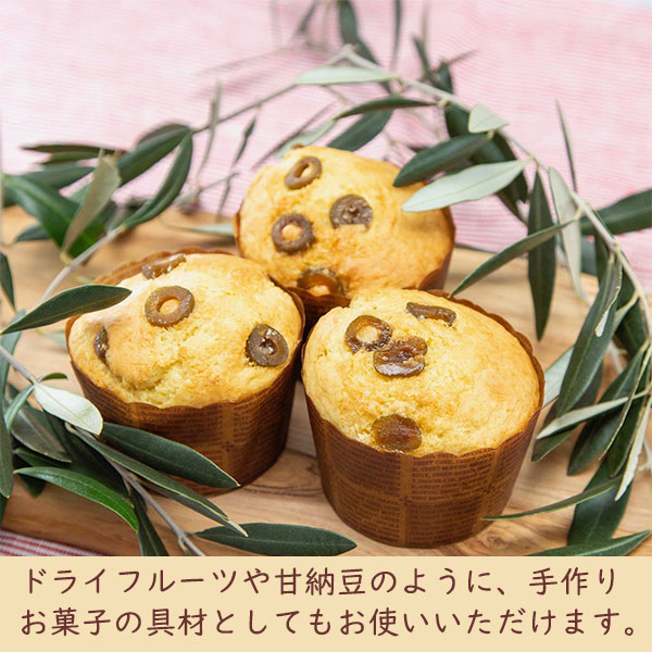 手作りお菓子の具材としてもお使いいただけます。