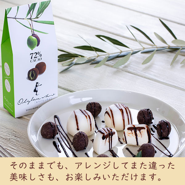 そのままでも、アレンジしてまた違った美味しさも、お楽しみいただけます。