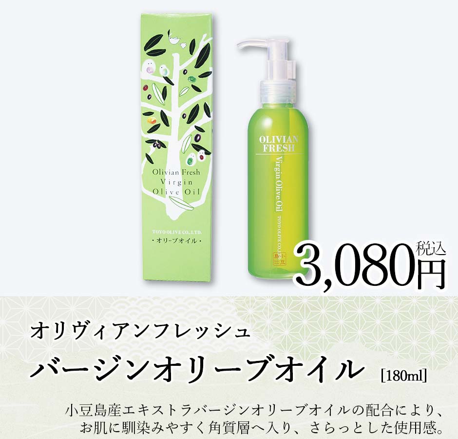 FO180ml
