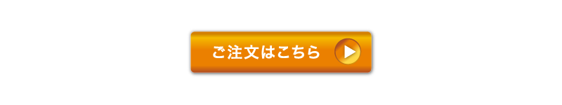 東洋オリーブ特別頒布会