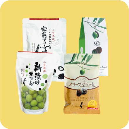 オリーブ果実加工食品