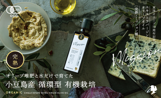 70周年ミッション種