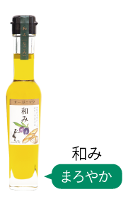 和み