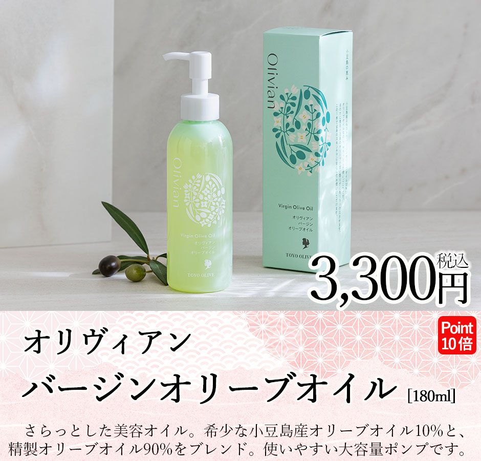 OO180ml
