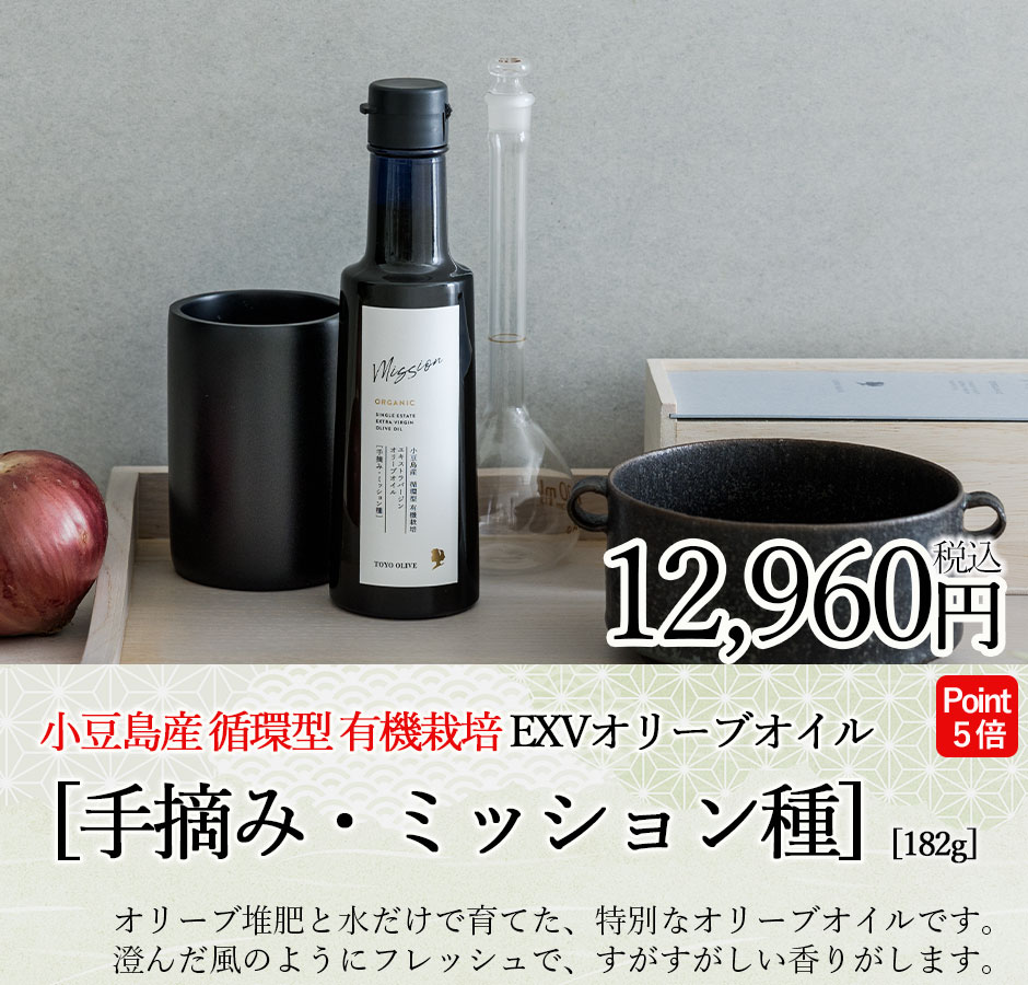 ミッション種