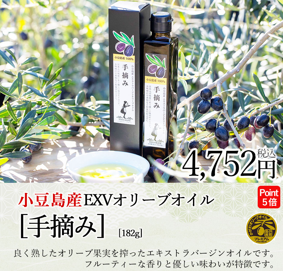 手摘み