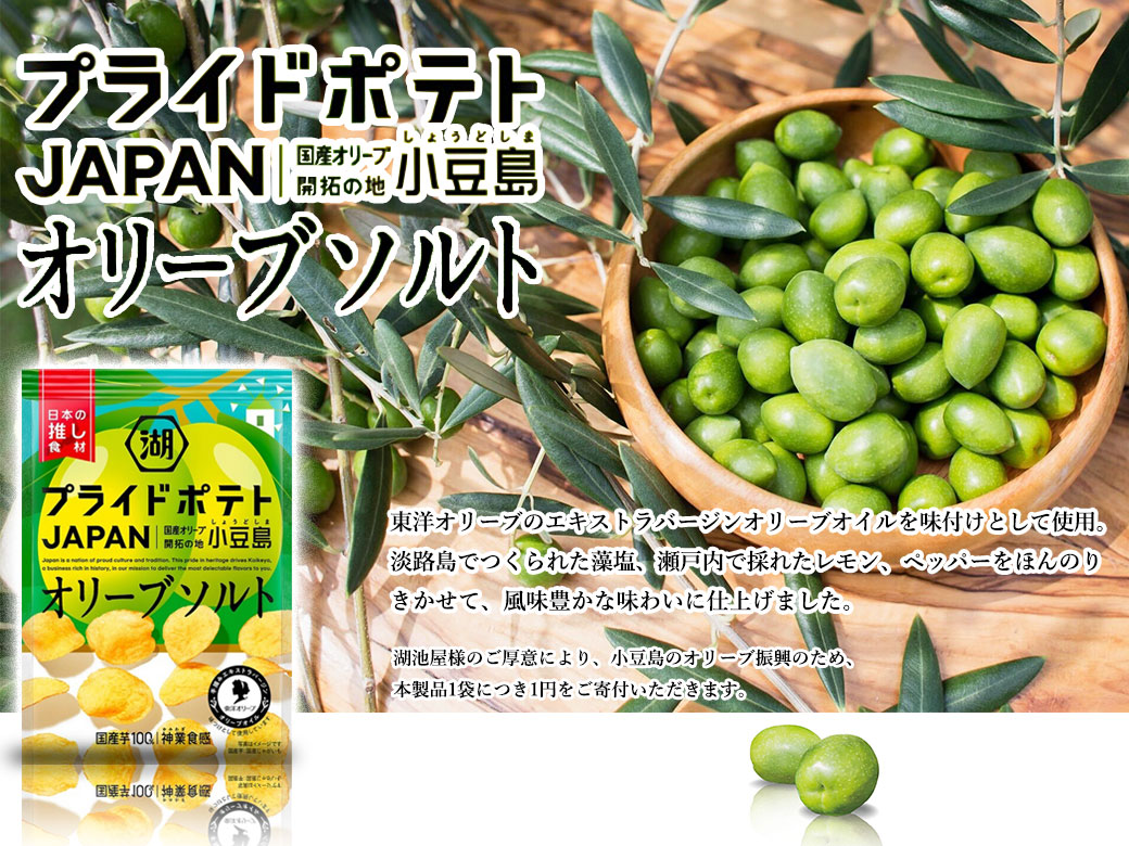 イメージ画像