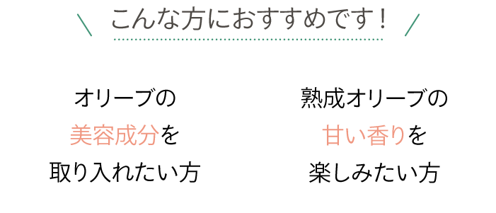 こんな方におすすめです