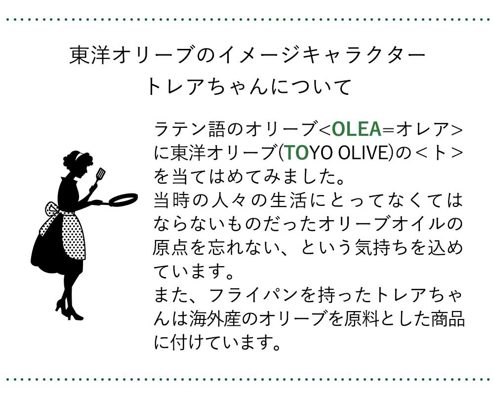 クリアオリーブオイル[巧み] 1,600g
