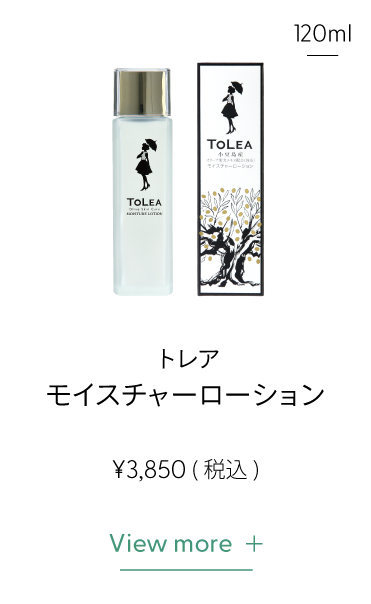 トレアモイスチャーローション