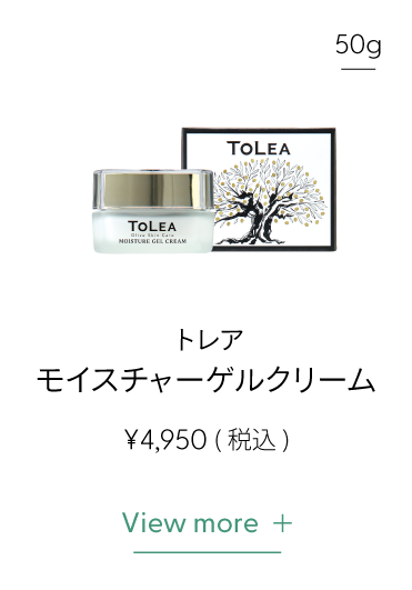 トレアモイスチャーゲルクリーム