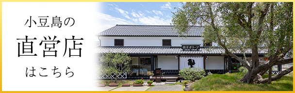 トレア直営店