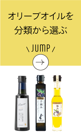 分類から選ぶ